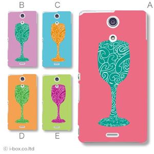 カラーD ハードケース SO-04E XPERIA A 対応 カバー ジャケット 携帯ケース so04e_a09_618a_d