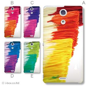 カラーD ハードケース SO-04E XPERIA A 対応 カバー ジャケット 携帯ケース so04e_a10_524a_d