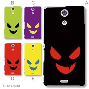 カラーE ハードケース SO-04E XPERIA A 対応 カバー ジャケット 携帯ケース so04e_a12_540a_e