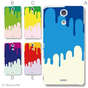 カラーD ハードケース SO-04E XPERIA A 対応 カバー ジャケット 携帯ケース so04e_a12_607a_d