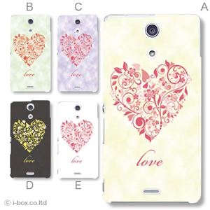 カラーE ハードケース SO-04E XPERIA A 対応 カバー ジャケット 携帯ケース so04e_a12_624a_e