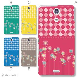 カラーE ハードケース SO-04E XPERIA A 対応 カバー ジャケット 携帯ケース so04e_a12_637a_e
