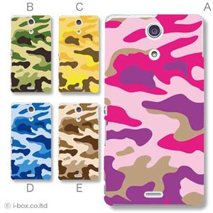 カラーE ハードケース SO-04E XPERIA A 対応 カバー ジャケット 携帯ケース so04e_a13_504a_e