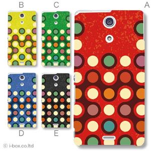 カラーE ハードケース SO-04E XPERIA A 対応 カバー ジャケット 携帯ケース so04e_a13_527a_e