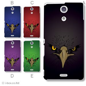 カラーE ハードケース SO-04E XPERIA A 対応 カバー ジャケット 携帯ケース so04e_a13_598a_e