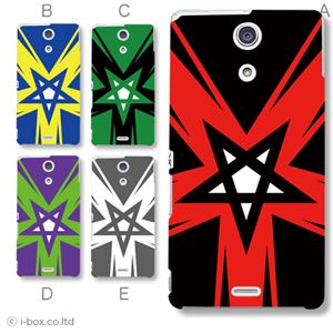 カラーE ハードケース SO-04E XPERIA A 対応 カバー ジャケット 携帯ケース so04e_a13_601a_e