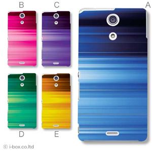 カラーA ハードケース SO-04E XPERIA A 対応 カバー ジャケット 携帯ケース so04e_a15_608a_a