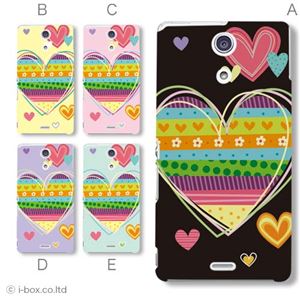 カラーA ハードケース SO-04E XPERIA A 対応 カバー ジャケット 携帯ケース so04e_a17_506a_a