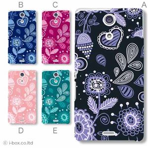 カラーA ハードケース SO-04E XPERIA A 対応 カバー ジャケット 携帯ケース so04e_a17_621a_a