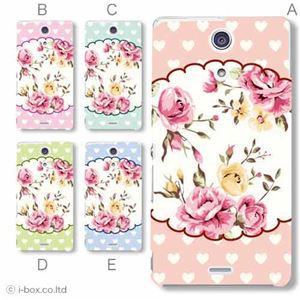 カラーE ハードケース SO-04E XPERIA A 対応 カバー ジャケット 携帯ケース so04e_a17_631a_e