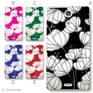 カラーA ハードケース SO-04E XPERIA A 対応 カバー ジャケット 携帯ケース so04e_a19_505a_a