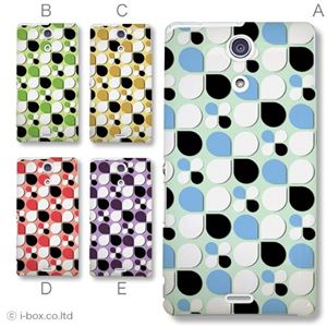 カラーA ハードケース SO-04E XPERIA A 対応 カバー ジャケット 携帯ケース so04e_a19_535a_a