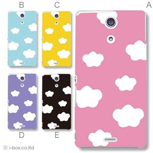 カラーA ハードケース SO-04E XPERIA A 対応 カバー ジャケット 携帯ケース so04e_a20_507a_a