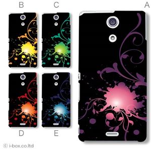 カラーA ハードケース SO-04E XPERIA A 対応 カバー ジャケット 携帯ケース so04e_a26_531a_a