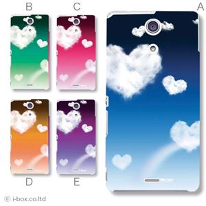 カラーA ハードケース SO-04E XPERIA A 対応 カバー ジャケット 携帯ケース so04e_a26_609a_a