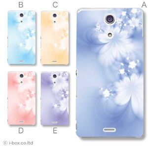 カラーA ハードケース SO-04E XPERIA A 対応 カバー ジャケット 携帯ケース so04e_a26_612a_a