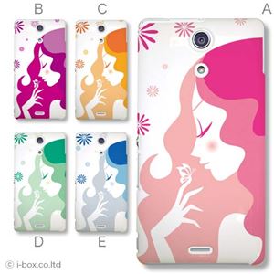カラーA ハードケース SO-04E XPERIA A 対応 カバー ジャケット 携帯ケース so04e_a27_580a_a