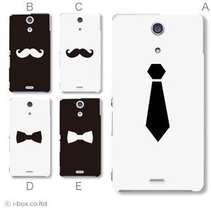 カラーA ハードケース SO-04E XPERIA A 対応 カバー ジャケット 携帯ケース so04e_a27_627a_a