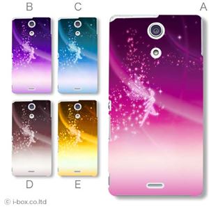 カラーA ハードケース SO-04E XPERIA A 対応 カバー ジャケット 携帯ケース so04e_a28_584a_a