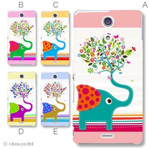 カラーA ハードケース SO-04E XPERIA A 対応 カバー ジャケット 携帯ケース so04e_a28_605a_a