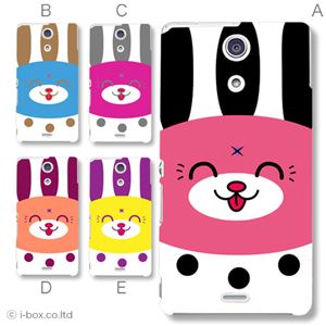 カラーA ハードケース SO-04E XPERIA A 対応 カバー ジャケット 携帯ケース so04e_a28_607a_a