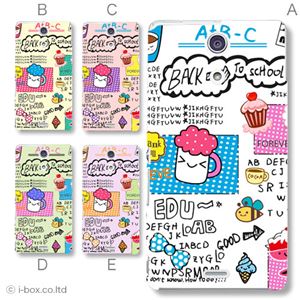 カラーA ハードケース SO-04E XPERIA A 対応 カバー ジャケット 携帯ケース so04e_a30_576a_a