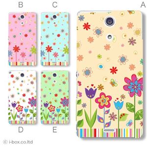 カラーA ハードケース SO-04E XPERIA A 対応 カバー ジャケット 携帯ケース so04e_a33_509a_a