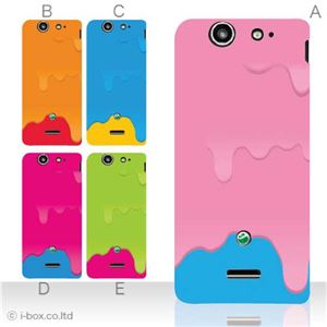 カラーD ハードケース SO-05D Xperia SX 対応 カバー ジャケット 携帯ケース so05d_a00_058a_d