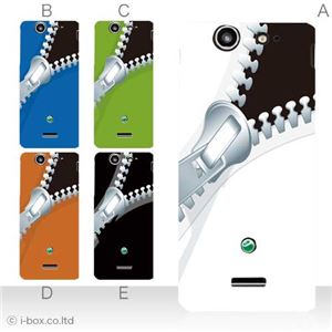 カラーD ハードケース SO-05D Xperia SX 対応 カバー ジャケット 携帯ケース so05d_a15_501a_d