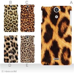 カラーD ハードケース SOL21 XPERIA VL 対応 カバー ジャケット 携帯ケース sol21_a00_202a_d