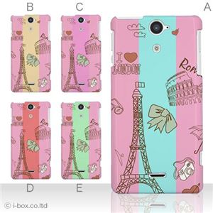 カラーA ハードケース SOL21 XPERIA VL 対応 カバー ジャケット 携帯ケース sol21_a01_068a_a