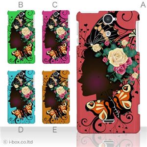 カラーA ハードケース SOL21 XPERIA VL 対応 カバー ジャケット 携帯ケース sol21_a01_080a_a