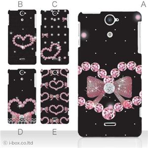 カラーD ハードケース SOL21 XPERIA VL 対応 カバー ジャケット 携帯ケース sol21_a11_580a_d