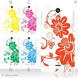 カラーD ハードケース SOL21 XPERIA VL 対応 カバー ジャケット 携帯ケース sol21_a15_533a_d