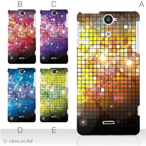 カラーE ハードケース SOL21 XPERIA VL 対応 カバー ジャケット 携帯ケース sol21_a15_555a_e