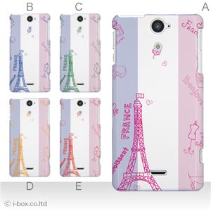 カラーD ハードケース SOL21 XPERIA VL 対応 カバー ジャケット 携帯ケース sol21_a19_501a_d