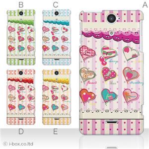 カラーE ハードケース SOL21 XPERIA VL 対応 カバー ジャケット 携帯ケース sol21_a19_557a_e