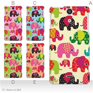 カラーD ハードケース SOL21 XPERIA VL 対応 カバー ジャケット 携帯ケース sol21_a19_579a_d