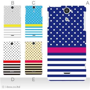 カラーD ハードケース SOL21 XPERIA VL 対応 カバー ジャケット 携帯ケース sol21_a20_500a_d