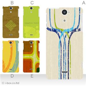 カラーD ハードケース SOL21 XPERIA VL 対応 カバー ジャケット 携帯ケース sol21_a23_576a_d