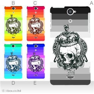 カラーE ハードケース SOL21 XPERIA VL 対応 カバー ジャケット 携帯ケース sol21_a23_583a_e