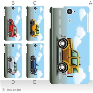 カラーE ハードケース SOL21 XPERIA VL 対応 カバー ジャケット 携帯ケース sol21_a23_610a_e