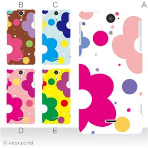 カラーE ハードケース SOL21 XPERIA VL 対応 カバー ジャケット 携帯ケース sol21_a27_564a_e