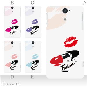 カラーD ハードケース SOL21 XPERIA VL 対応 カバー ジャケット 携帯ケース sol21_a27_592a_d