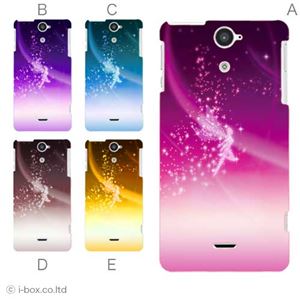 カラーD ハードケース SOL21 XPERIA VL 対応 カバー ジャケット 携帯ケース sol21_a28_584a_d