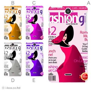 カラーD ハードケース SOL21 XPERIA VL 対応 カバー ジャケット 携帯ケース sol21_a28_599a_d