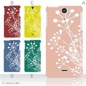 カラーE ハードケース SOL21 XPERIA VL 対応 カバー ジャケット 携帯ケース sol21_a31_509a_e