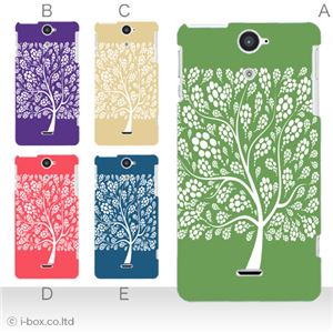 カラーE ハードケース SOL21 XPERIA VL 対応 カバー ジャケット 携帯ケース sol21_a31_527a_e