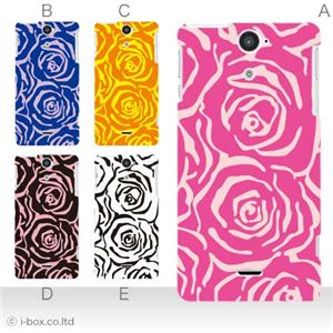 カラーD ハードケース SOL21 XPERIA VL 対応 カバー ジャケット 携帯ケース sol21_a32_507a_d