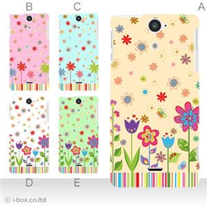 カラーD ハードケース SOL21 XPERIA VL 対応 カバー ジャケット 携帯ケース sol21_a33_509a_d